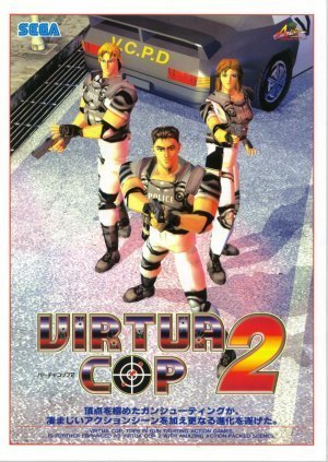 Cover von Virtua Cop 2 (japanische Version)