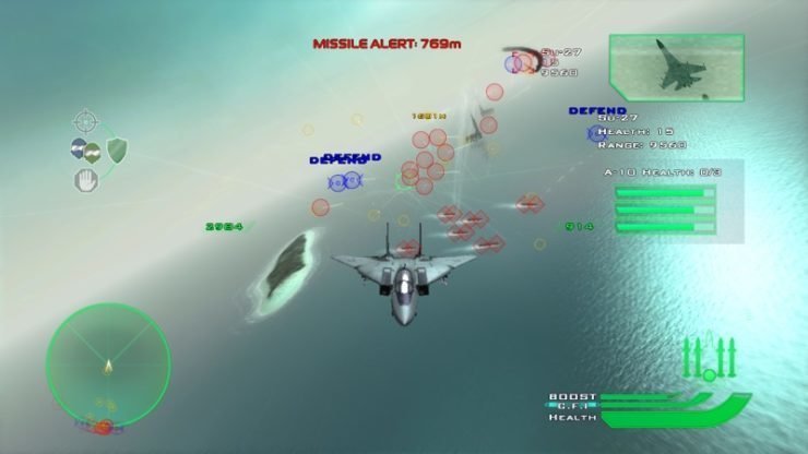 Top Gun - Screenshot